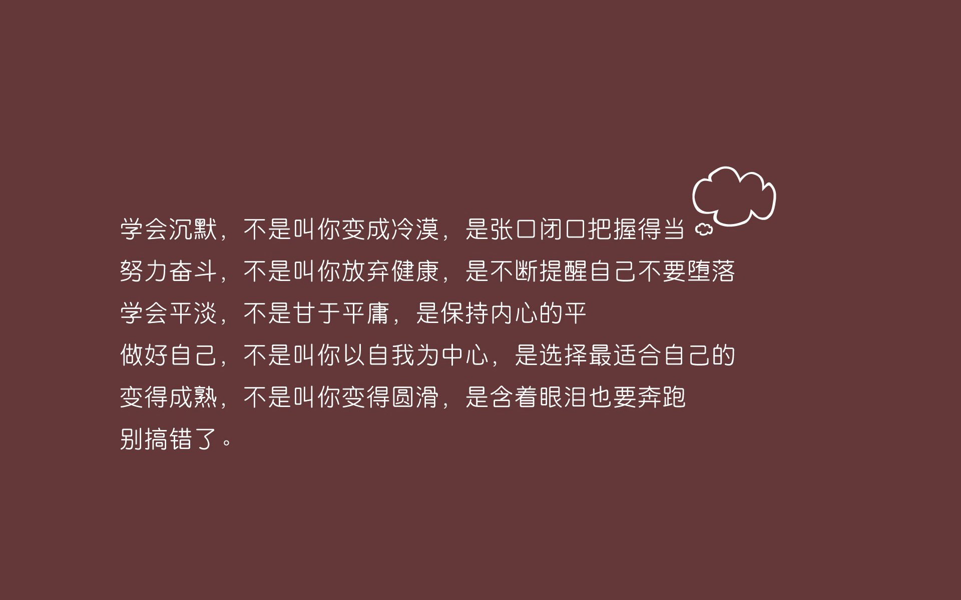 足球+滑冰？墨西哥打出“冰封反击”，墨西哥滑雪场