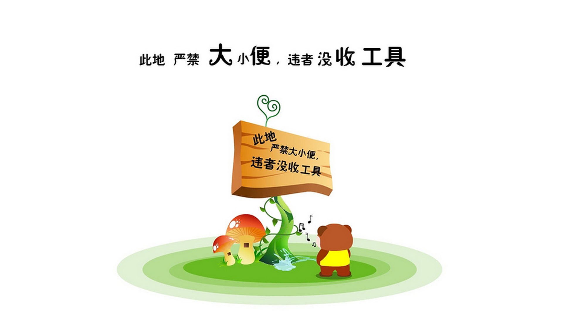 广场舞活动获得政府部门表彰，广场舞比赛颁奖主持词